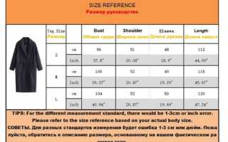 Как выбрать теплое пальто