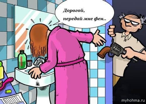 анекдот про супругов