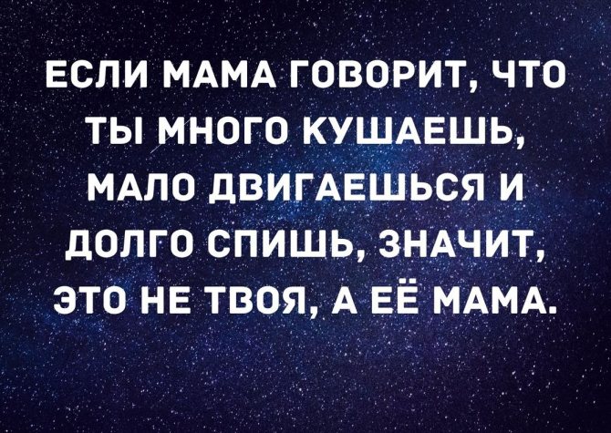 Анекдоты про тещу