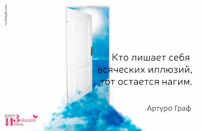 цитаты о мечтах и желаниях