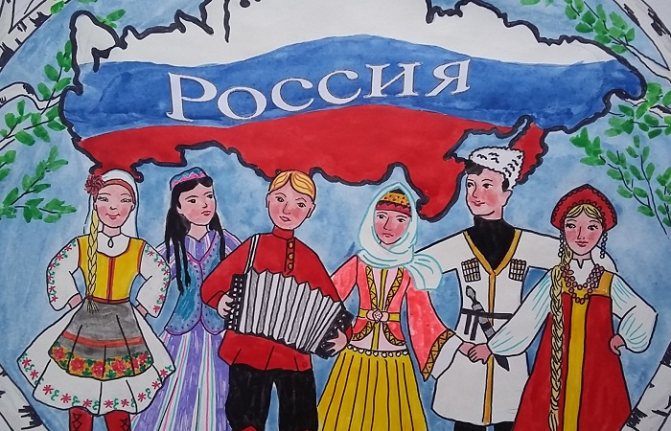 День России