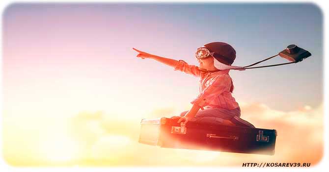 Детские мечты