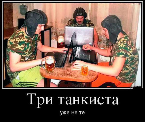 Картинки и анекдоты про танкистов самые смешные