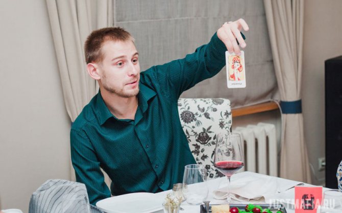 Мужчина показывает карту с надписью «Любовница»