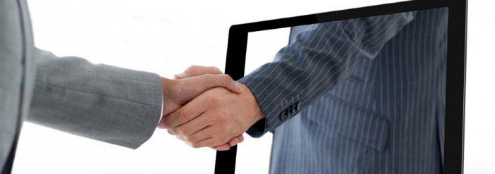 статус про доверие в отношениях