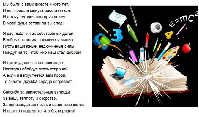 Стихи для фотоальбома