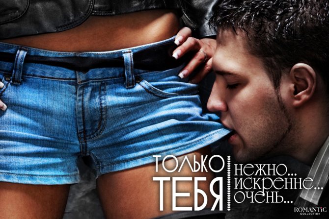 Трогательные стихи про любовь к девушке