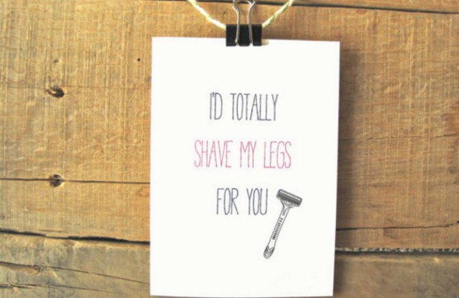 «Я бы точно побрила ноги ради тебя»